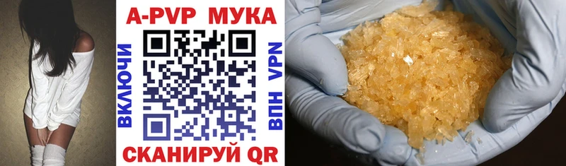 Alpha PVP крисы CK  Купить  Лыткарино 