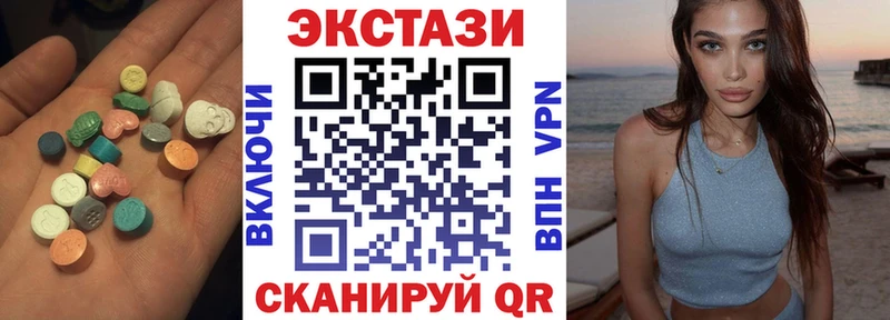 Экстази 300 mg  Купить  Лыткарино 