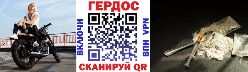 Купить закладки  Лыткарино  ГЕРОИН Heroin 