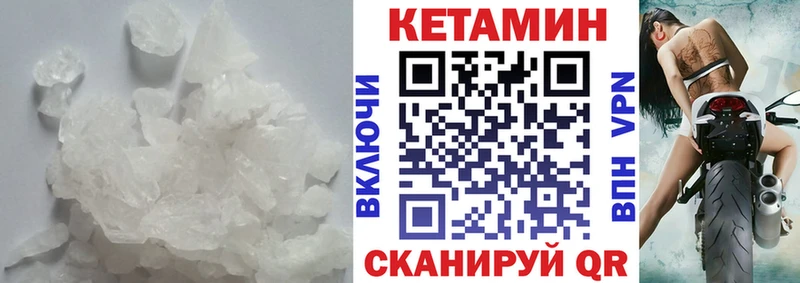 Купить где  Лыткарино  КЕТАМИН ketamine 