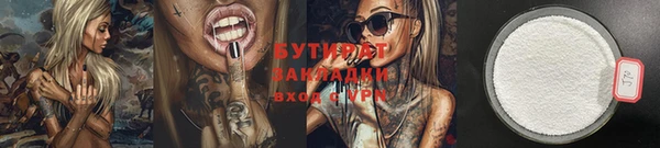 соль курить ск Кинешма