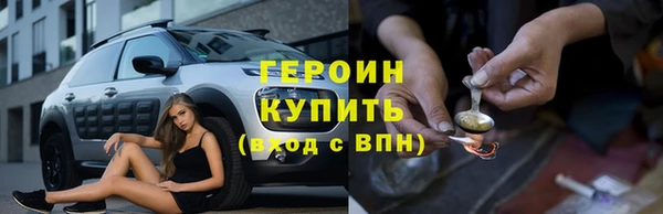 соль курить ск Кинешма