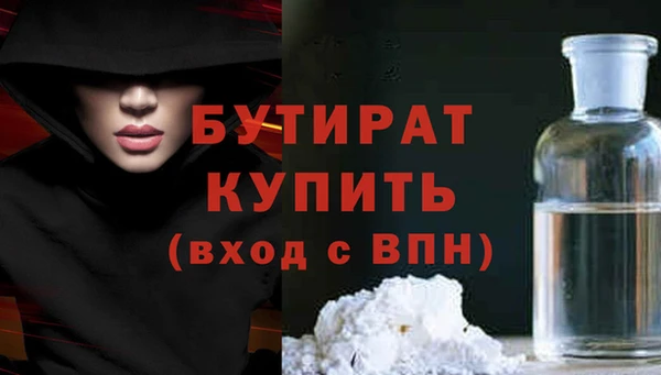спайс Киренск