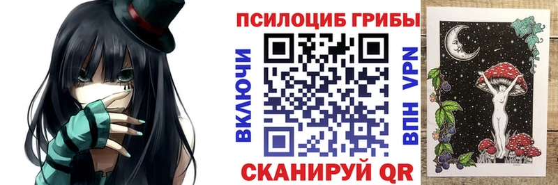 Галлюциногенные грибы мухоморы  Купить где  Лыткарино 